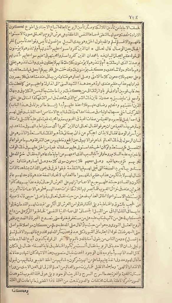 futmak.com - Page 128 - from part One of the first Boulaq edition